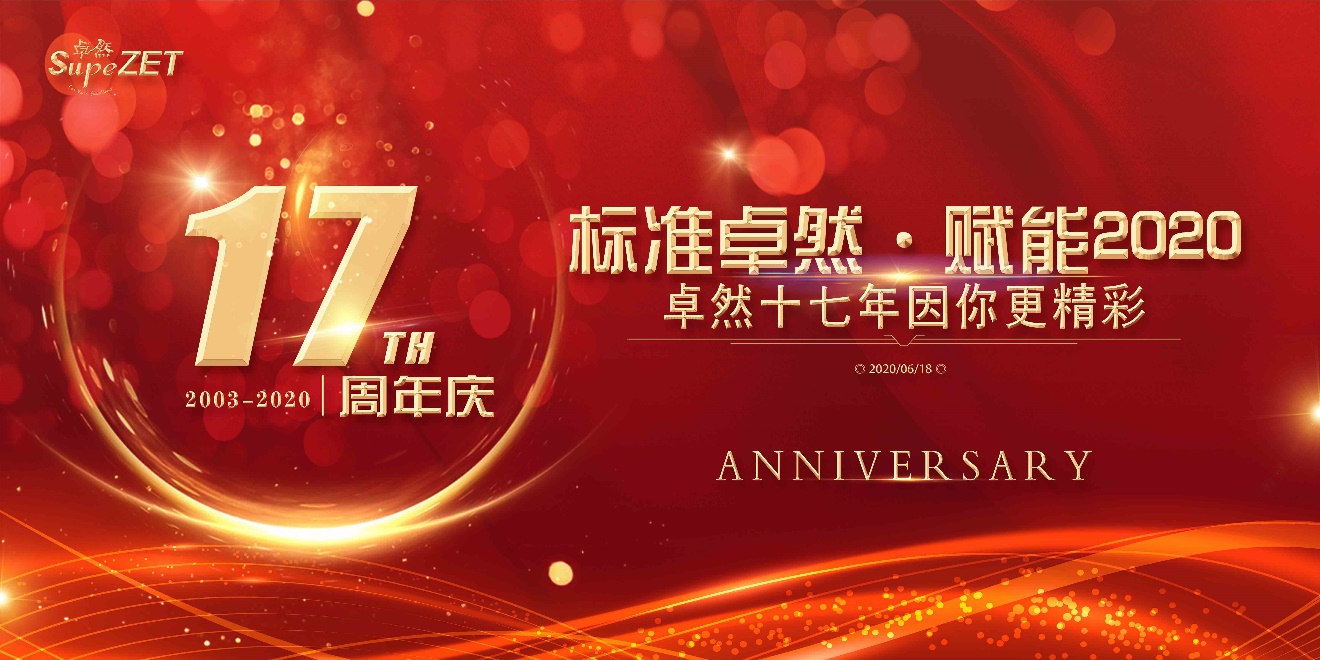 尊龙官网登录人生就是博登录十七载 因你更精彩