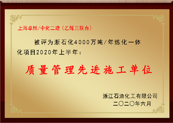 尊龙凯时人生就是博·「中国」官方网站