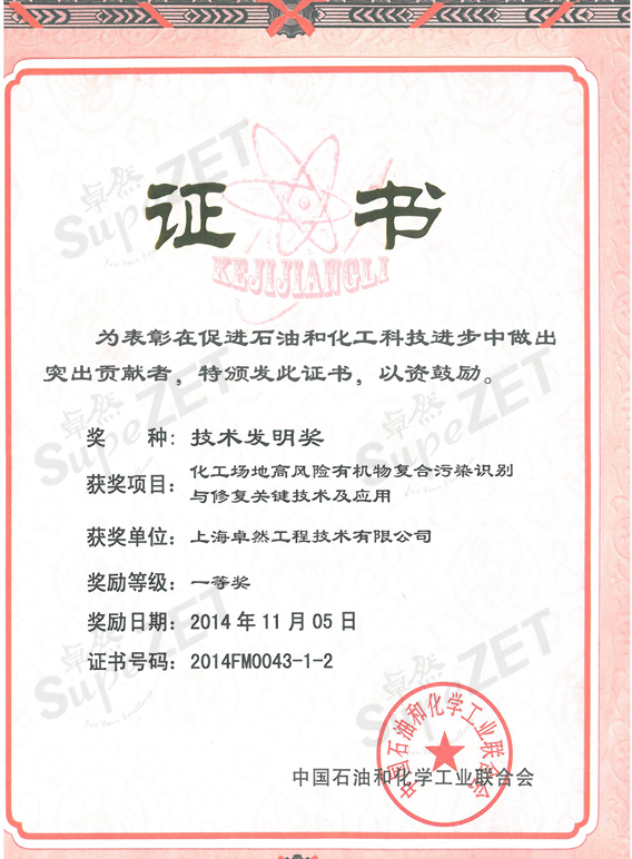 尊龙凯时人生就是博·「中国」官方网站