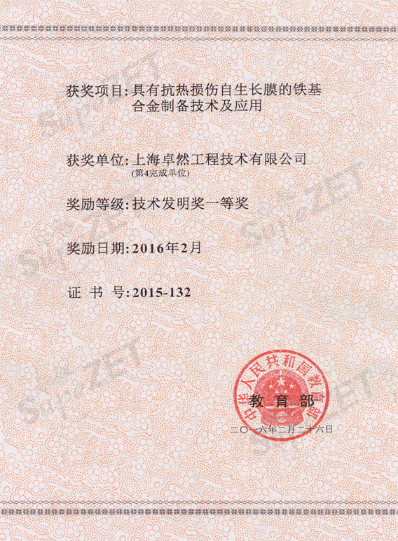 尊龙凯时人生就是博·「中国」官方网站