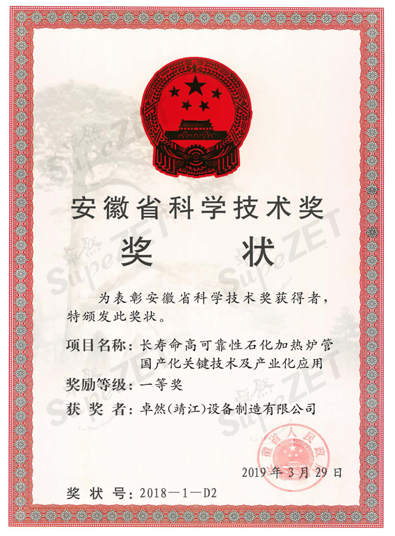 尊龙凯时人生就是博·「中国」官方网站