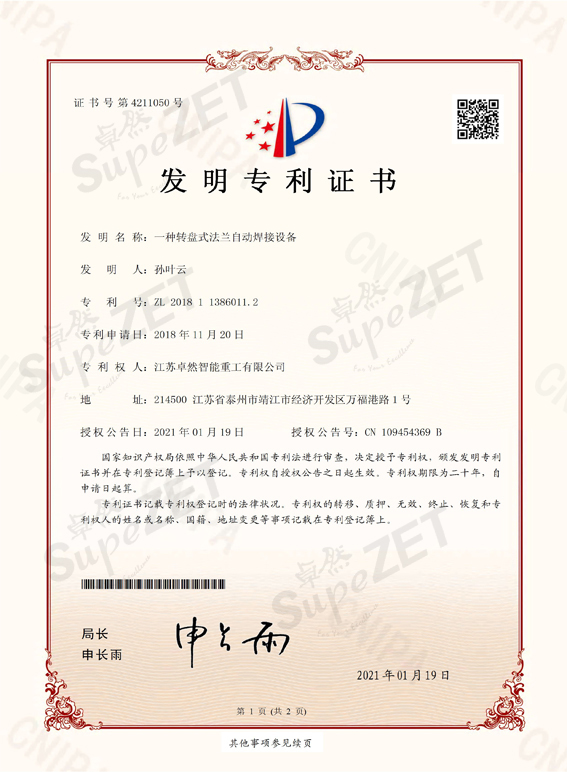 尊龙凯时人生就是博·「中国」官方网站