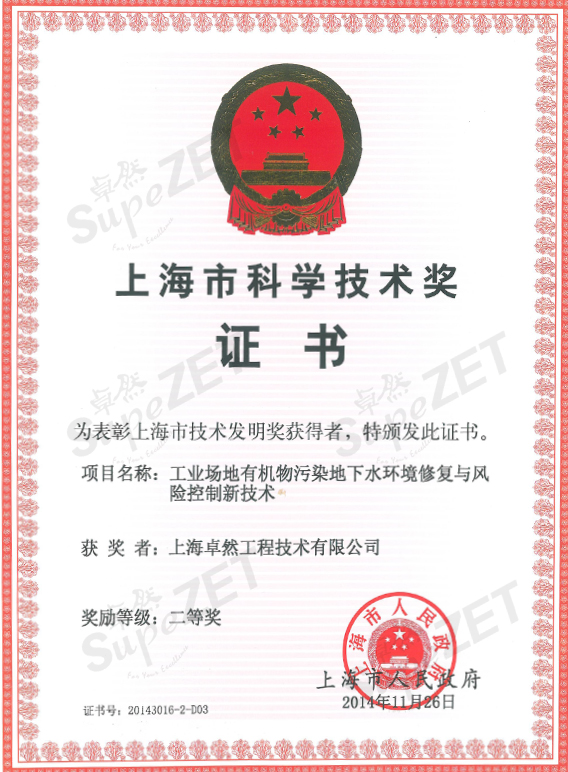 尊龙凯时人生就是博·「中国」官方网站