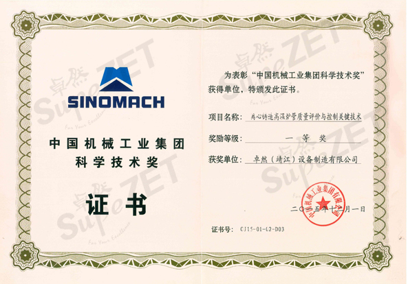 尊龙凯时人生就是博·「中国」官方网站