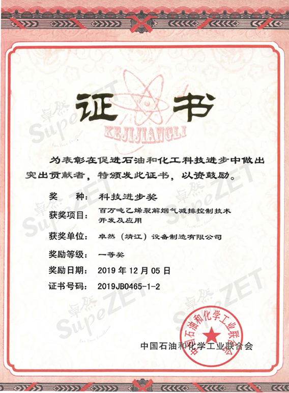 尊龙凯时人生就是博·「中国」官方网站