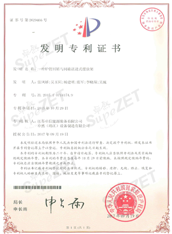 尊龙凯时人生就是博·「中国」官方网站