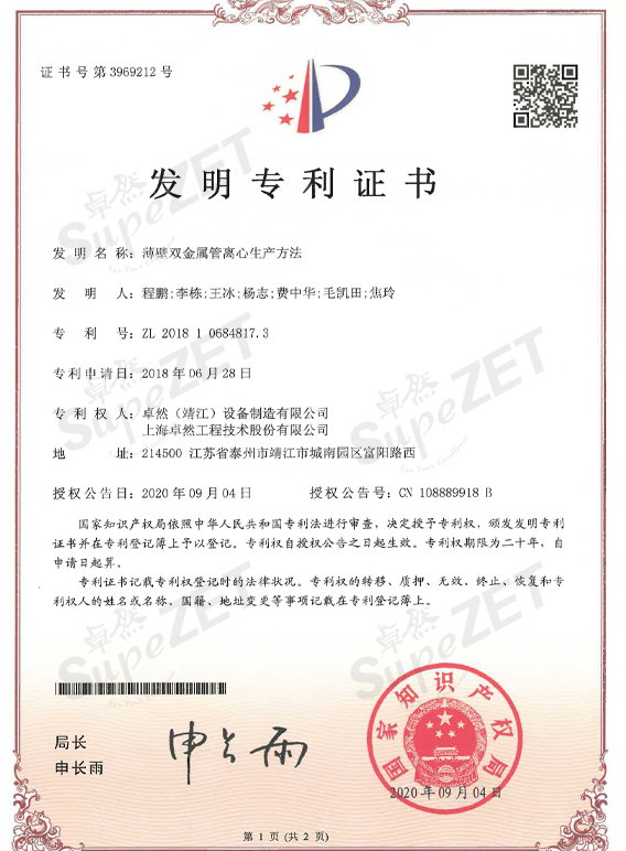 尊龙凯时人生就是博·「中国」官方网站