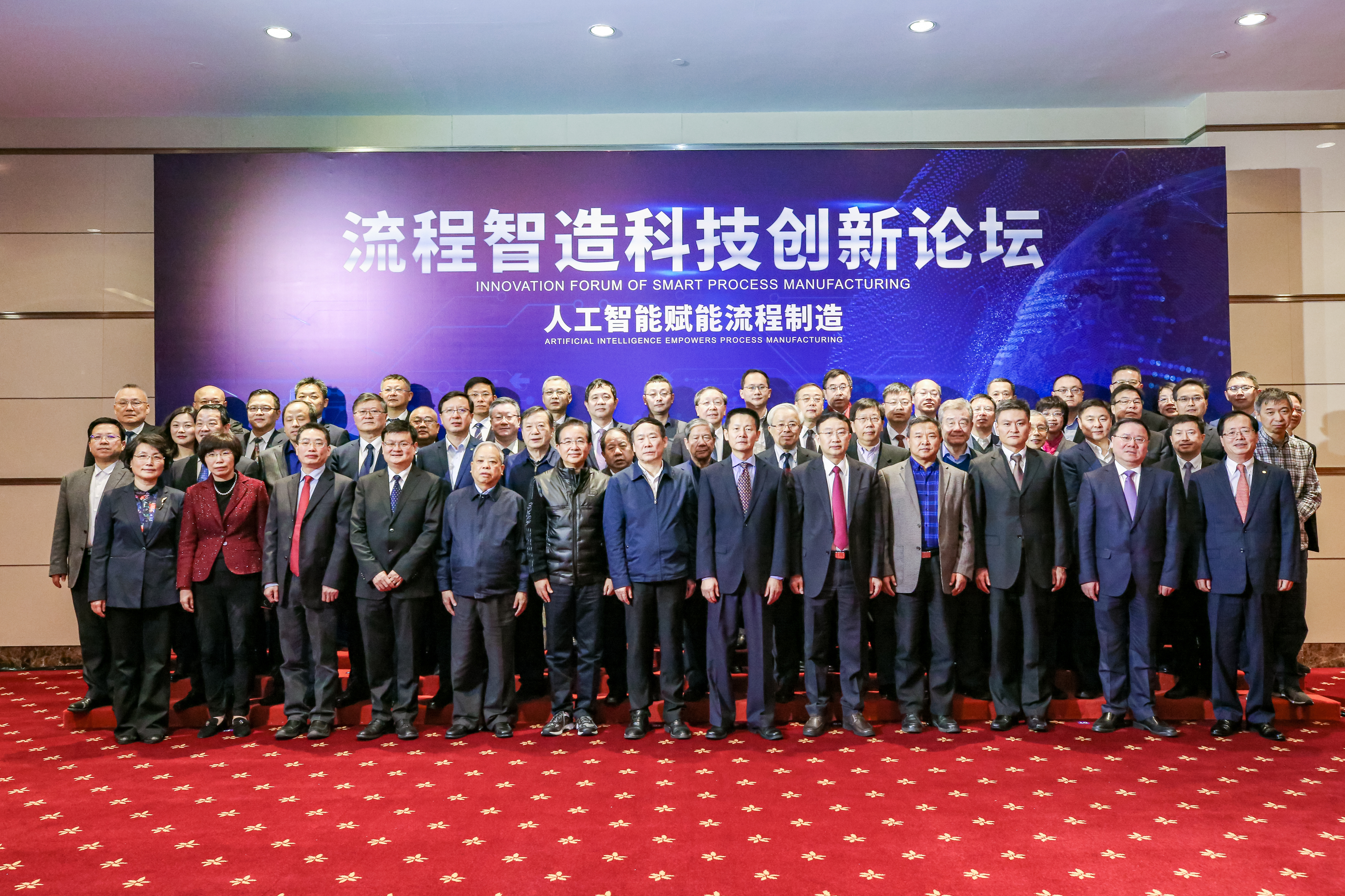 打造“工厂大脑”，，，，，，聚焦流程制造