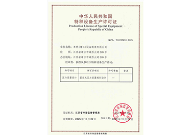 尊龙凯时人生就是博·「中国」官方网站