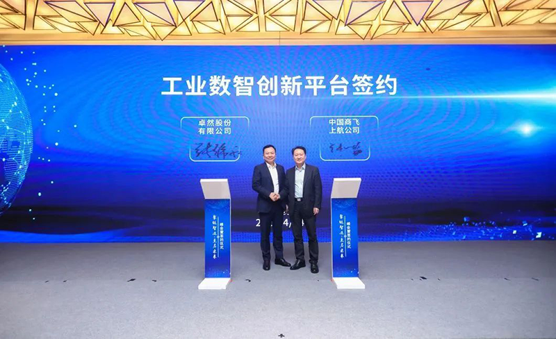 “聚链智造”引领工业集聚生长 尊龙官网登录人生就是博登录股份与多家企业告竣战略相助