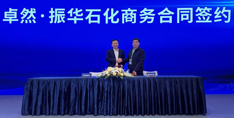 “聚链智造”引领工业集聚生长 尊龙官网登录人生就是博登录股份与多家企业告竣战略相助