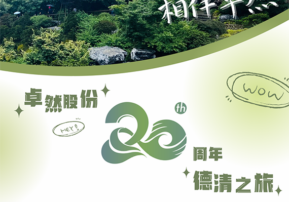 尊龙凯时人生就是博·「中国」官方网站