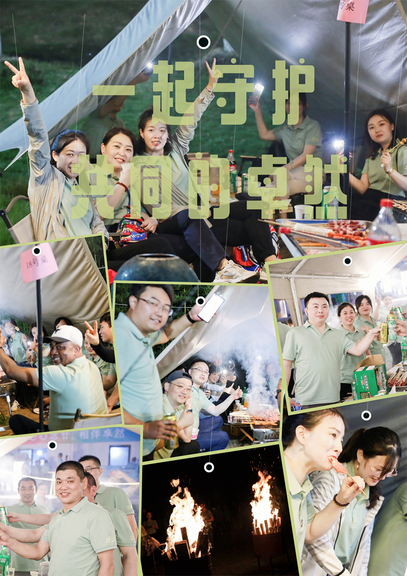 心心念廿 相伴尊龙官网登录人生就是博登录 | 与德清相约 贺廿载诞辰