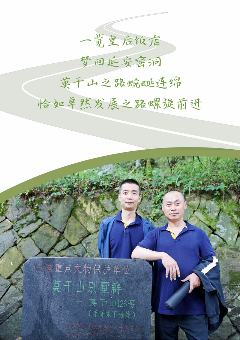 心心念廿 相伴尊龙官网登录人生就是博登录 | 与德清相约 贺廿载诞辰