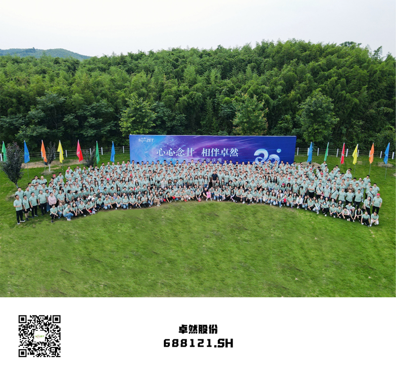 心心念廿 相伴尊龙官网登录人生就是博登录 | 与德清相约 贺廿载诞辰