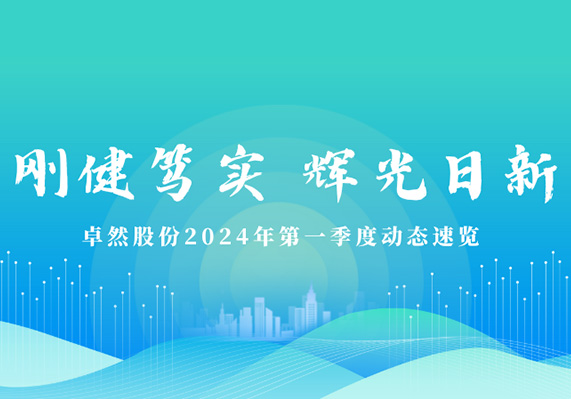 尊龙凯时人生就是博·「中国」官方网站