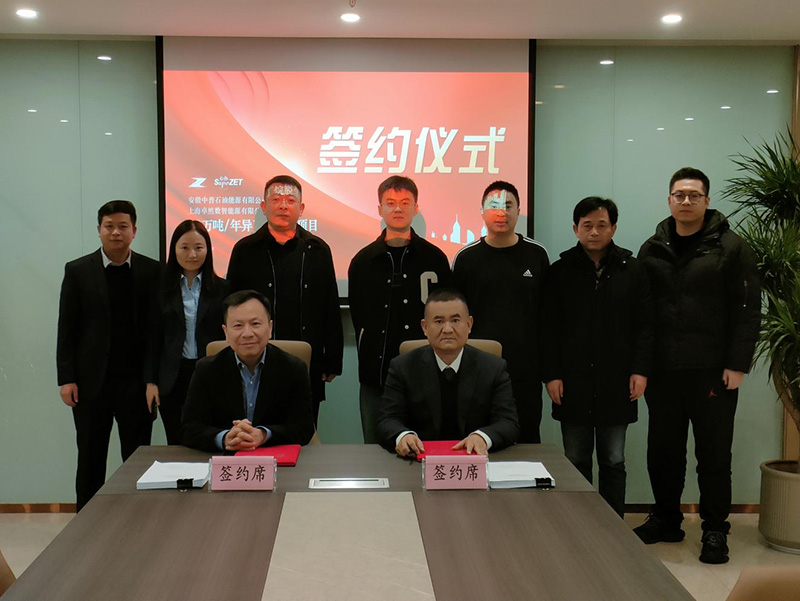 刚健笃实 辉光日新|尊龙官网登录人生就是博登录股份2024年第一季度动态速览