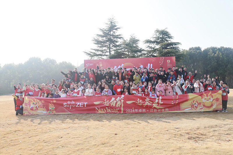 刚健笃实 辉光日新|尊龙官网登录人生就是博登录股份2024年第一季度动态速览