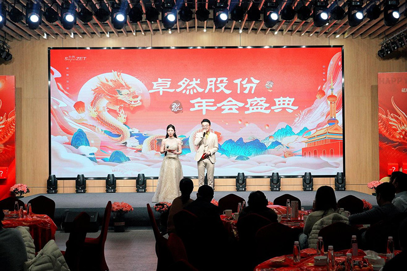 刚健笃实 辉光日新|尊龙官网登录人生就是博登录股份2024年第一季度动态速览