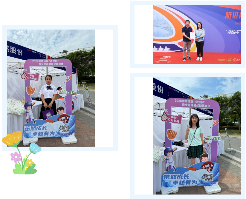 【分院动态】华漕：践行社会责任，，，，，，，关注青少年生长，，，，，，，这家春申金字塔人才企业这样做......