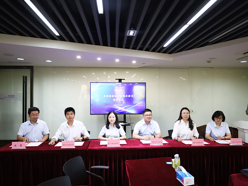 二十一载 智造未来丨贺尊龙官网登录人生就是博登录股份廿一诞辰，，，，，，，，再启新篇