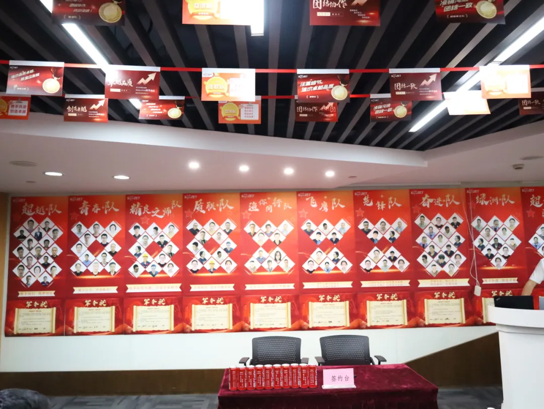 同心同向 造炬成阳 | 尊龙官网登录人生就是博登录股份2024年第三季度动态速览