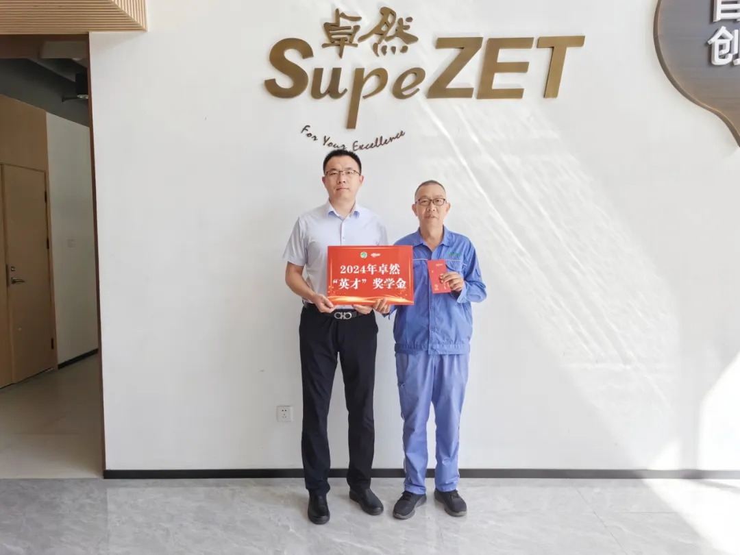 同心同向 造炬成阳 | 尊龙官网登录人生就是博登录股份2024年第三季度动态速览