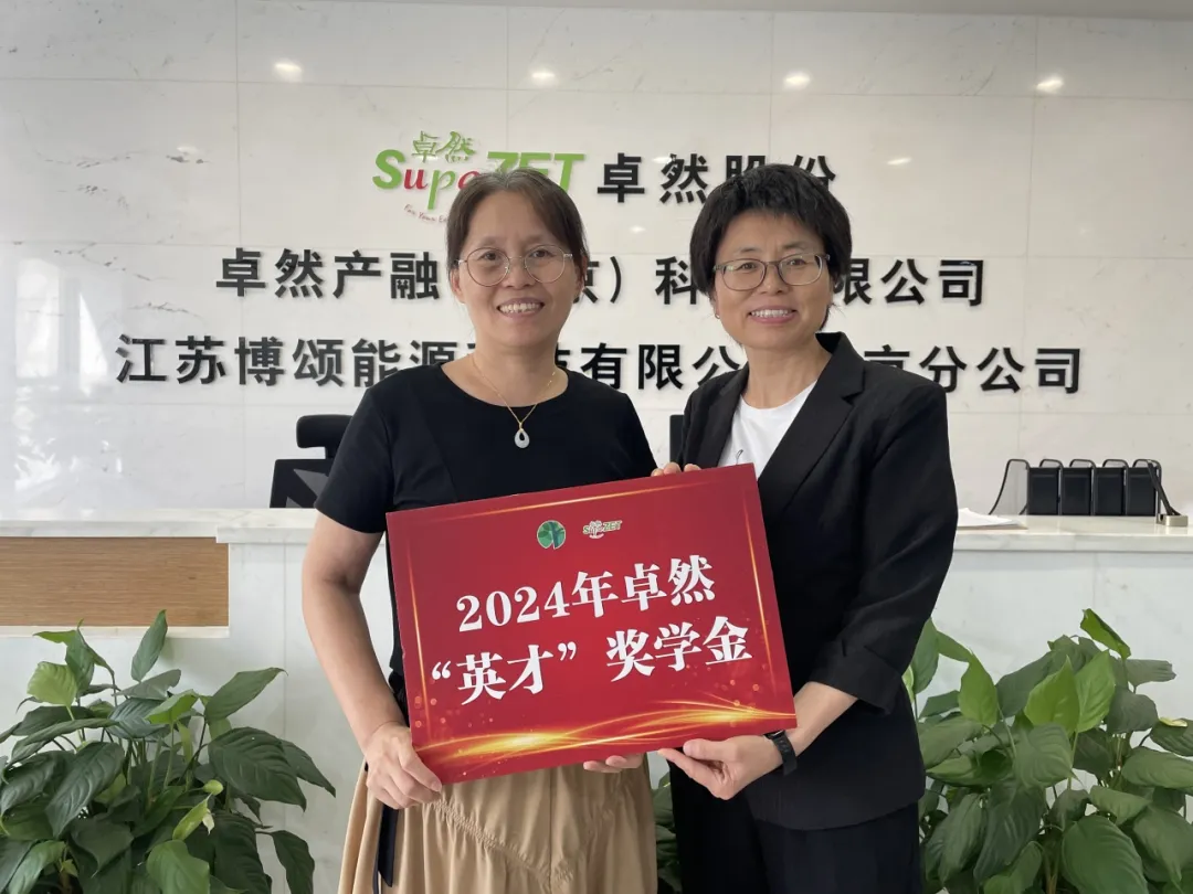 同心同向 造炬成阳 | 尊龙官网登录人生就是博登录股份2024年第三季度动态速览