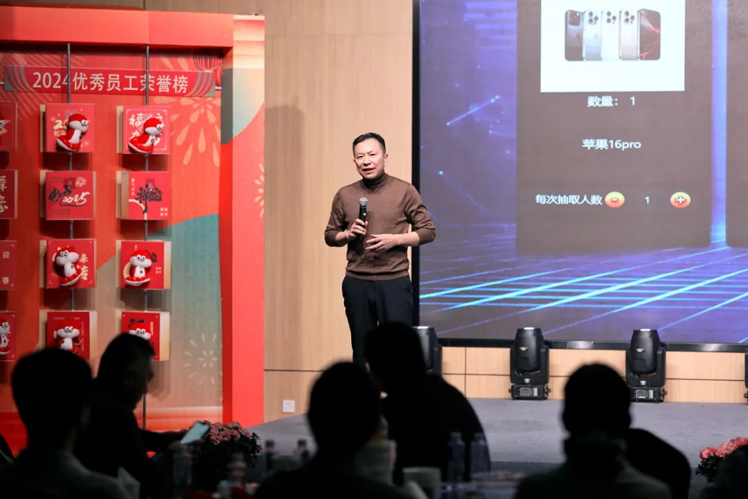 锐意突破 新征启程 | 尊龙官网登录人生就是博登录股份2025年会盛典顺遂召开