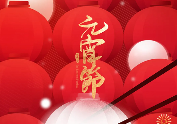 尊龙凯时人生就是博·「中国」官方网站